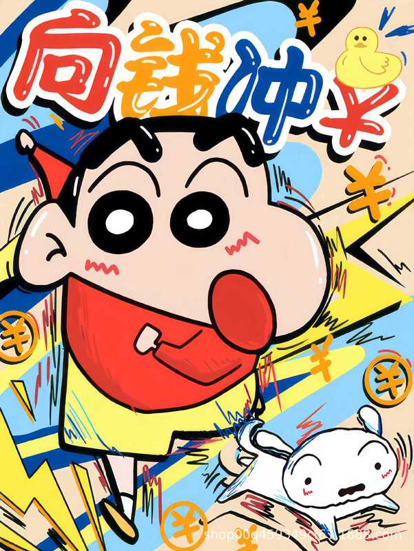 クレヨンしんちゃん 縦型紙製パズル 大人向け1000ピース クロミ クリエイティブギフト 夜市屋台卸売 漫画|undefined