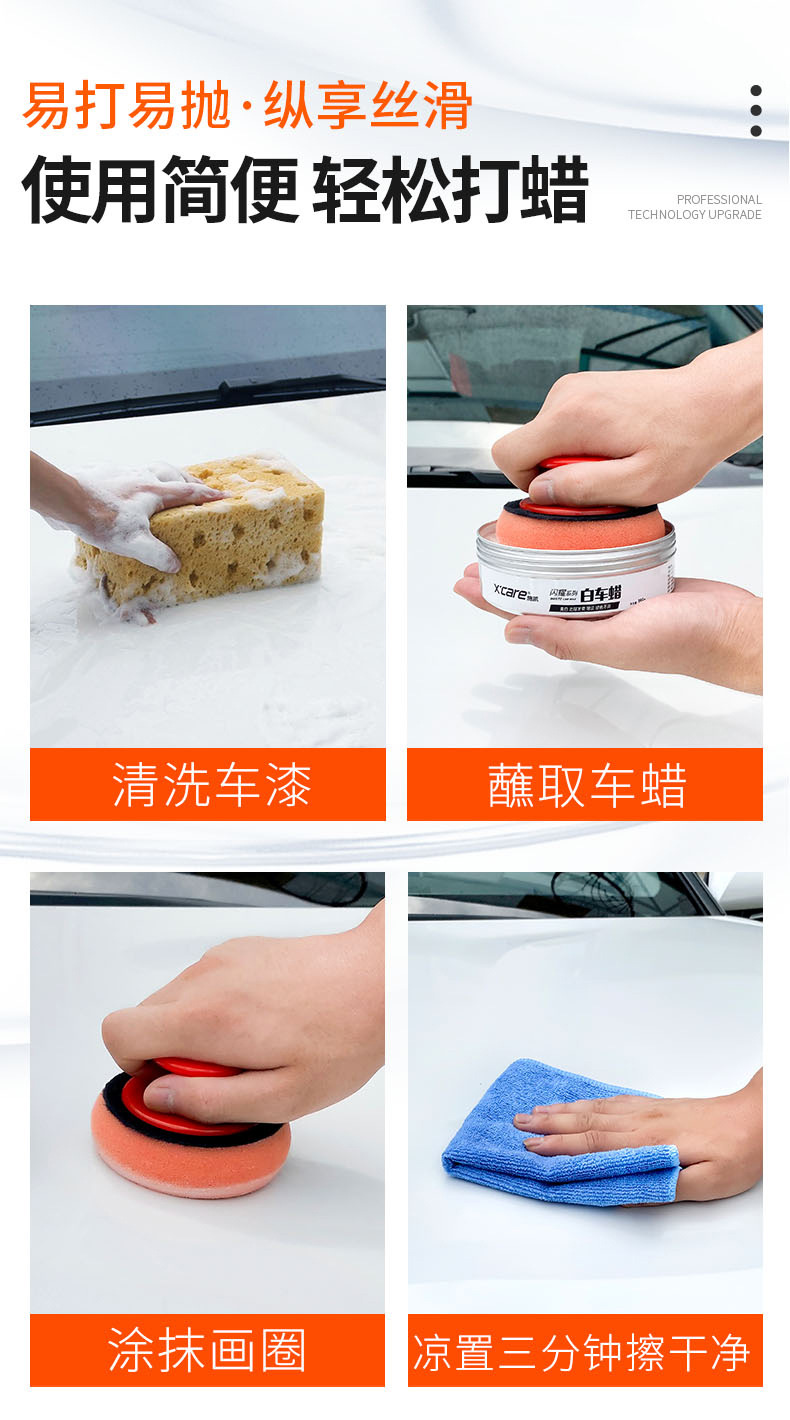 Shikai Xc Car Wax White Car Special Car Wax Waxing Maintenance Glazing Car Maintenance Scratch Paint Polishing