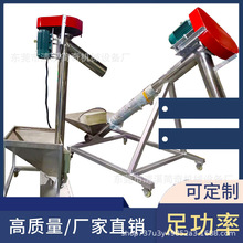 螺旋蛟龙输送机粉末涂料加热输送机 颗粒输送机