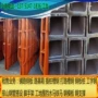 广州长期铺路脚手架工字钢