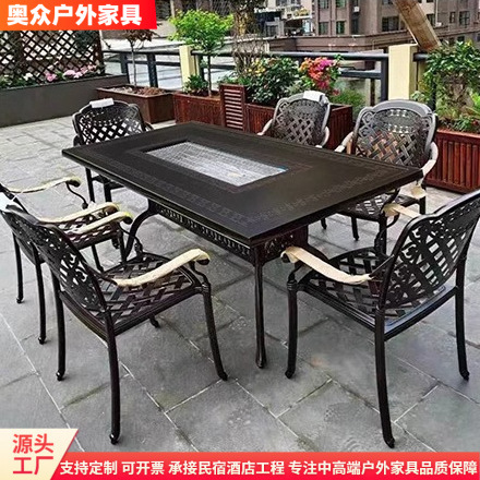 Outdoor Tables and Chairs Courtyard Flower Cast Aluminum Barbecue Table House Balcony Garden Household Full Set of Table and Chair Combination Long Dining Table