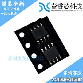 全新原装L78L09ABD13TR封装SOP8主营ST（意法）芯片IC 电子元器件