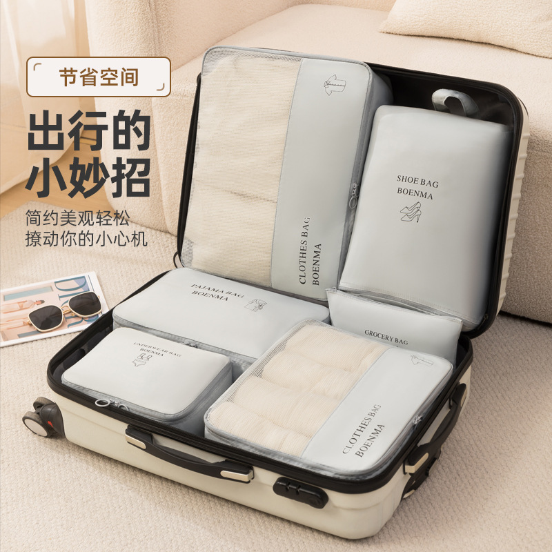 Advanced Travel storage bag travel waterproof clothes storage bag luggage underwear underwear packing suit organizing bag