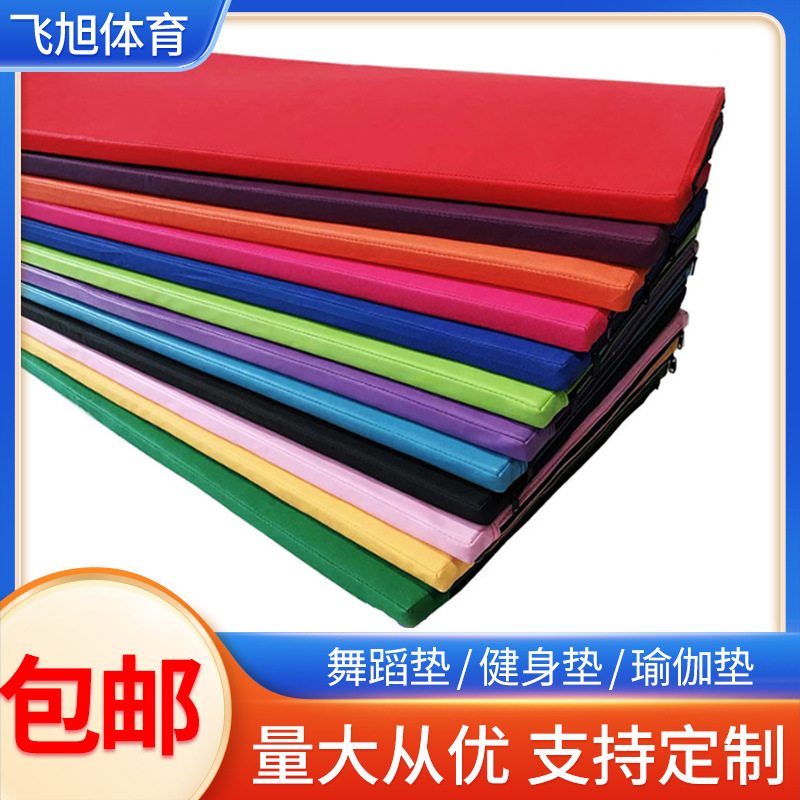 공급 체조 높은 점프 매트 체조 매트 댄스 요가 매트 플립 매트 윗몸 매트 연습 매트