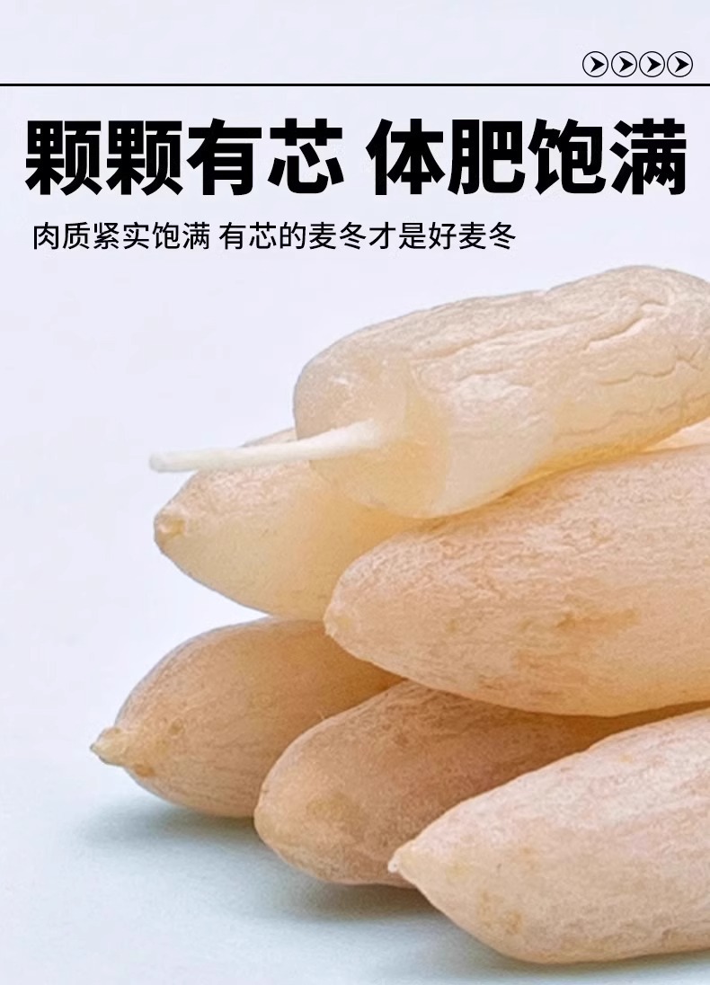 Dried Ophiopogon Root Mai Dong 50g Jar Sichuan Style Food Grade Herb for Cooking and Tea specifications