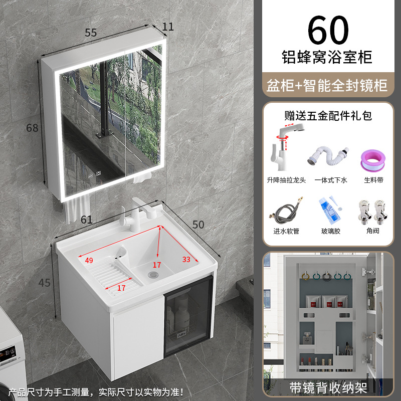 871-60 Con lavabos de fricción, paneles de abejas, paneles de abejas, cabina colgante + grifo de elevación blanca 55 almacenamiento