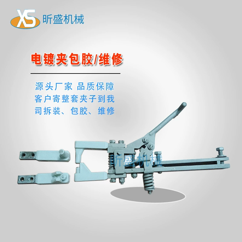 Подпроводная плата с гальваническим покрытием Быстрый зажим обратно резиновый ремонт и поставка PCB гальваническая проволока Longmen Sky Car проводящий зажим
