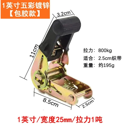 Trailer rope/net/strap – Polyester Tensioner, Rope Tightener - adhesive-tensioner-25cm-empty-frame
