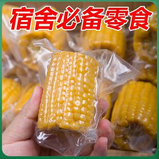 22-30��һ���S���4-6CM�I�B��ζ�ֽ����W�tͬ��ͯ�꽛��r���Մ