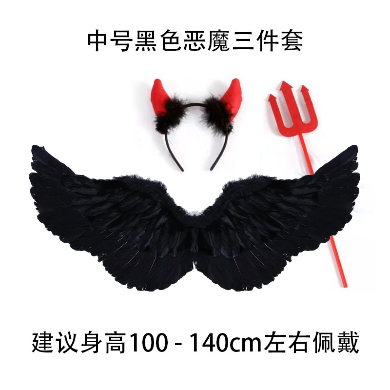 Alas de plumas de ángel, accesorios de Halloween, actuación para adultos y niños, decoración de pasarela de niña de las flores, vestido de demonio negro