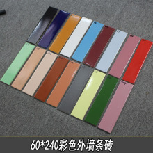 6x24瓷砖厂家釉面纯色外墙条砖小长条白色防滑釉面砖户外