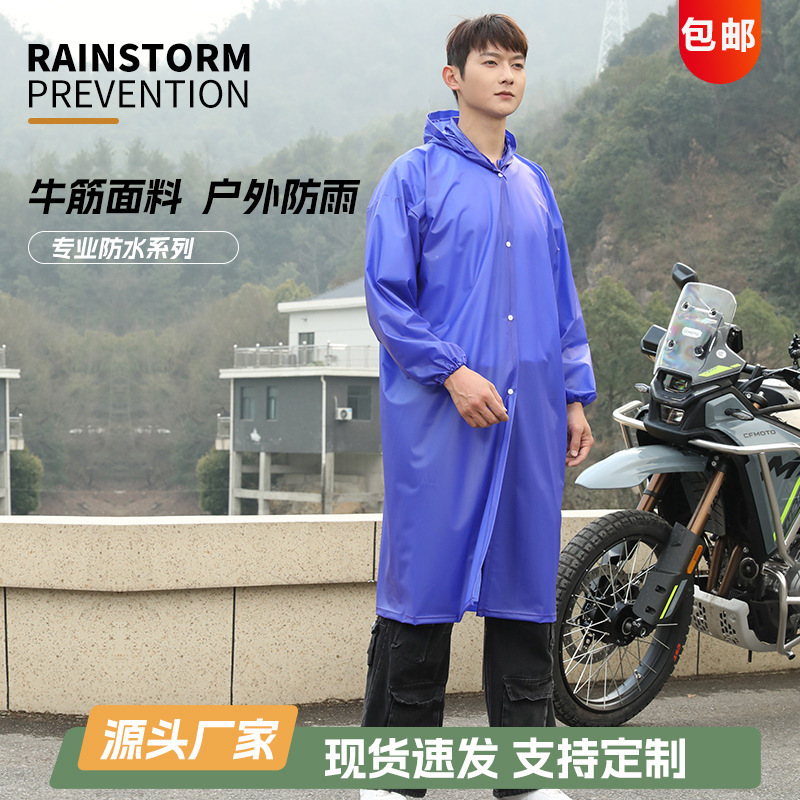 Wholesale Long One-Piece Raincoat, Full-Body Integrated Outdoor Construction Site Labor Protection Adult Oxford Rain Poncho, Thickened for Heavy Rain Protection