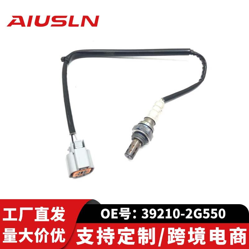 Now Sonata generation eight generation auto parts parts oxygen sensor rear oxygen 39210-2G 550 234-4448 Now Sonata generation eight generation auto parts parts oxygen sensor rear oxygen 39210-2G 550 234-4448