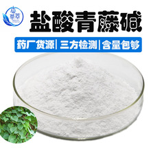 }|98%Lȡ6080-33-7|ԭϹSF؛L|