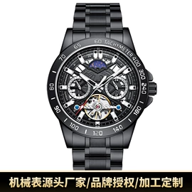 机械表;首饰箱;首饰包装