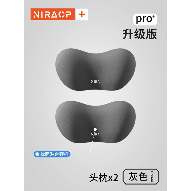 汽车头枕腰靠车用枕头车载靠枕颈椎脖枕车座椅高档开车护颈枕腰靠|undefined