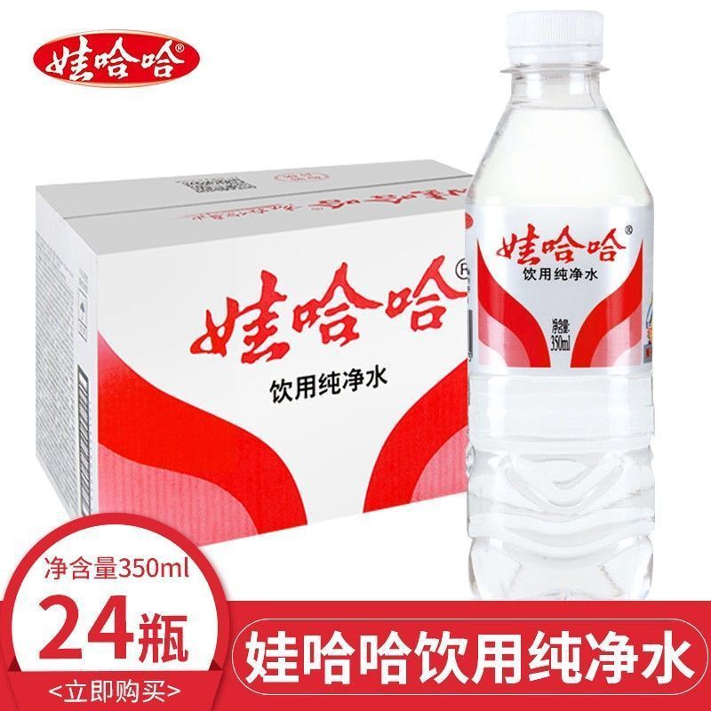 Wahaha Drinking Purified Water 350ml*12/24 Small Bottled Drinking Water Car Conference Beverage Whole Box Wholesale