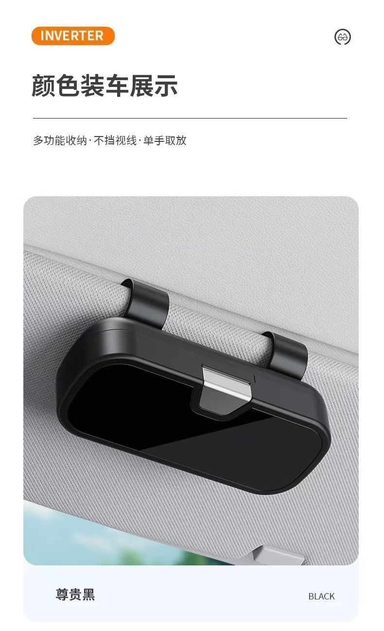 Car Sun Visor Sunglasses and Glasses Case, Glasses Clip Storage Box, Specifically for Car Sun Visors