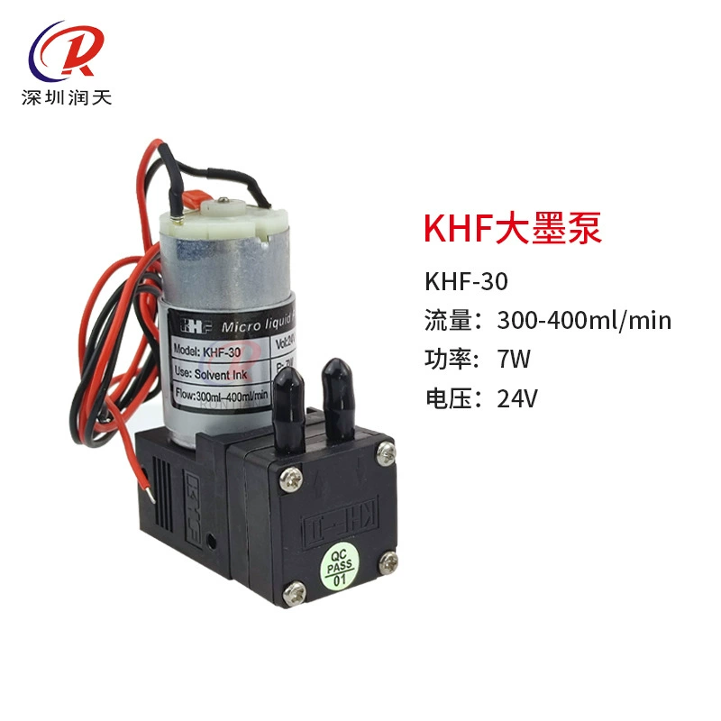 Насос инк KHF-10 KHF-30 чернила чернила струйная печать Flate принтер воздушный насос UV машина 7W24V чернила насос насос