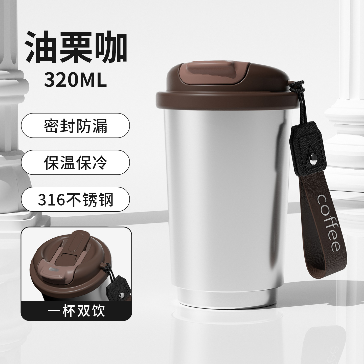Nuevo 316 acero inoxidable cuerdas de doble bebida taza de paja portátil multicolor regalo taza de café de negocios
