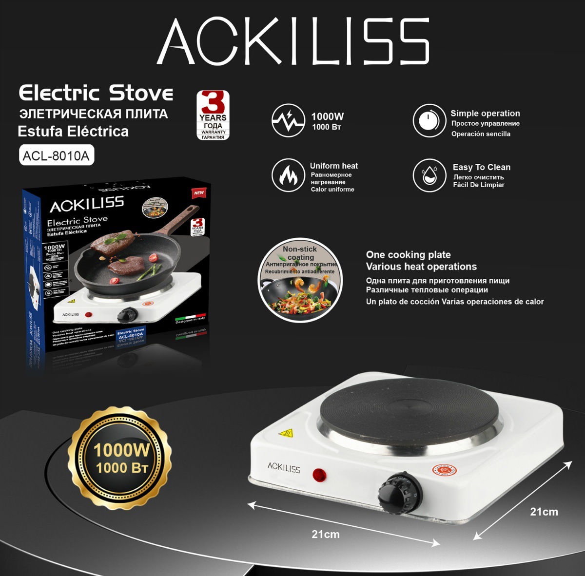 ACL-8010A