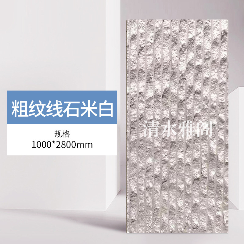 Porcelana suave, piedra flexible ultrafina, cultura ligera, travertino blanco romano, estrella y luna, panel de revestimiento de tierra apisonada, ladrillo cultural antiguo