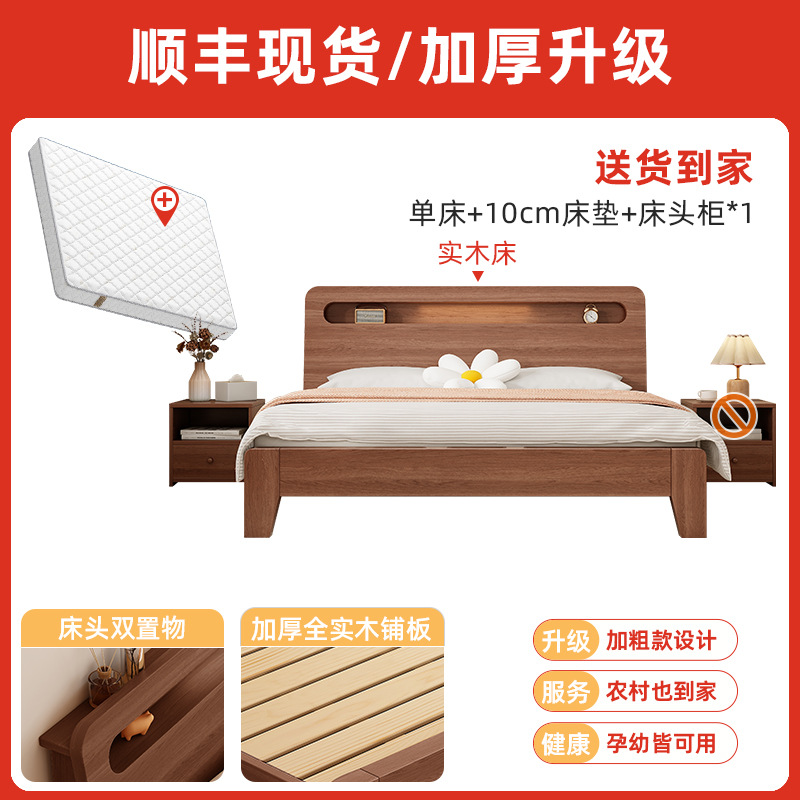 두꺼운 티크 침대 + 10cm 매트리스 + 침대 협탁 * 1 [위층 배송 포함] 업그레이드 버전♜⚑