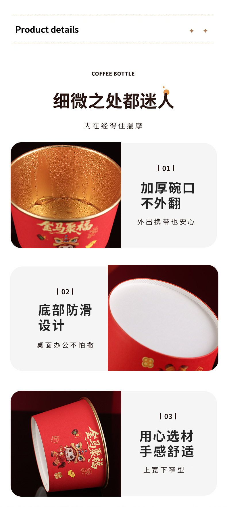 纸杯详情3_07.jpg