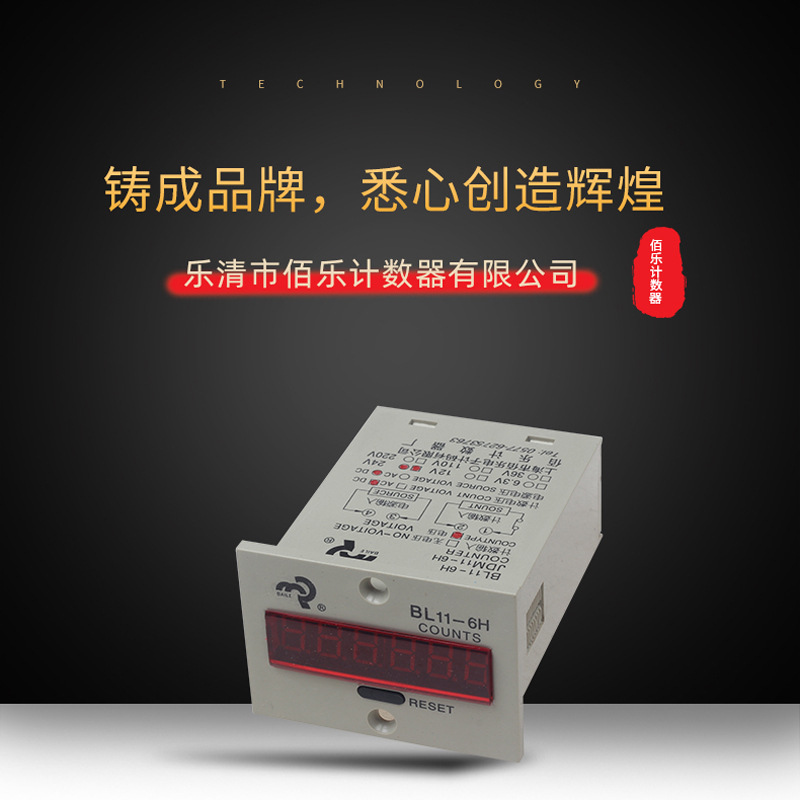 BAILE BL11-6H ۼ JDM11-6H ʽ