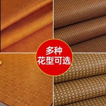 凉席床垫材料 藤席原材料榻榻米 宠物凉席面料藤席半成品毛料加工