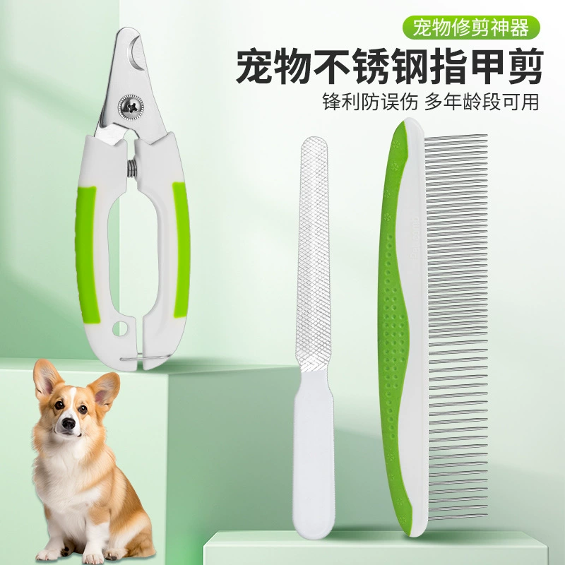 Прямые поставки с фабрики: специальные когтерезки для собак и кошек, набор когтерезок из нержавеющей стали для собак.