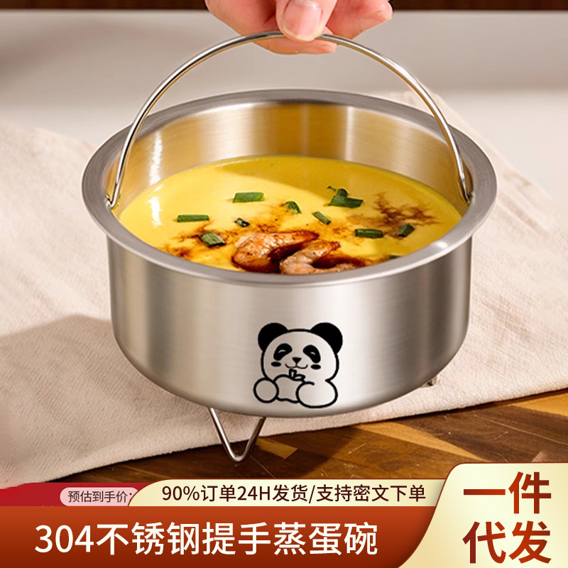 304 Stainless Steel Steamed Egg Bowl with Handle, Food-Grade Food Supplement Bowl, Baby Stew Pot, Steaming Grids with Feet, Special Small Steaming Bowl