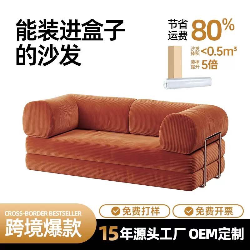 外贸海绵压缩床1.5米一体两用布艺沙发小户型沙发客厅沙发床定制