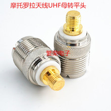 ��̨���v�C�D���^ƽ��Ħ���_�쾀UHFĸ�Dƽ�^SL16/M��