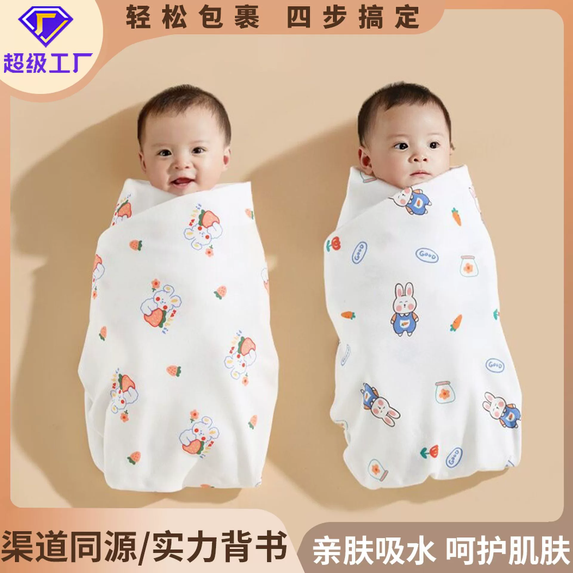 Cotton thin children's duvet for new born, wholesale