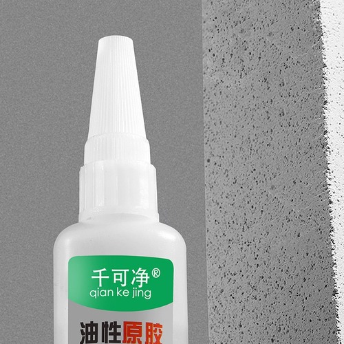 Strong Welding Adhesive, Oil-Based Original Glue, Popular on the Street, Fast Selling, Oil-Based Glue, Welding Agent