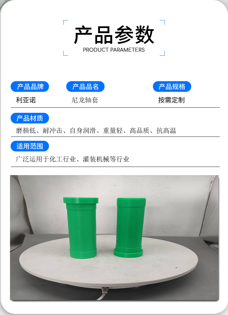 轴套_02.jpg