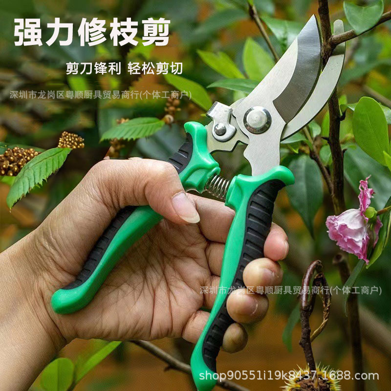 现货批发不锈钢强力修枝剪多功能树枝园艺剪刀果园花枝嫁接树枝剪