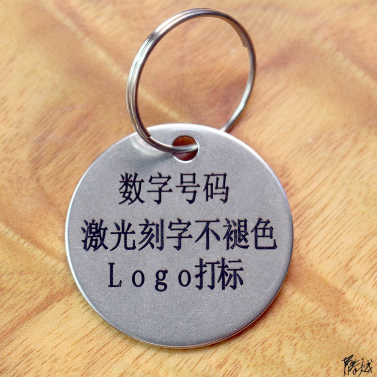 工厂承接模具冲压五金片阳极铝片拉丝不锈钢片可带背胶激光印刷