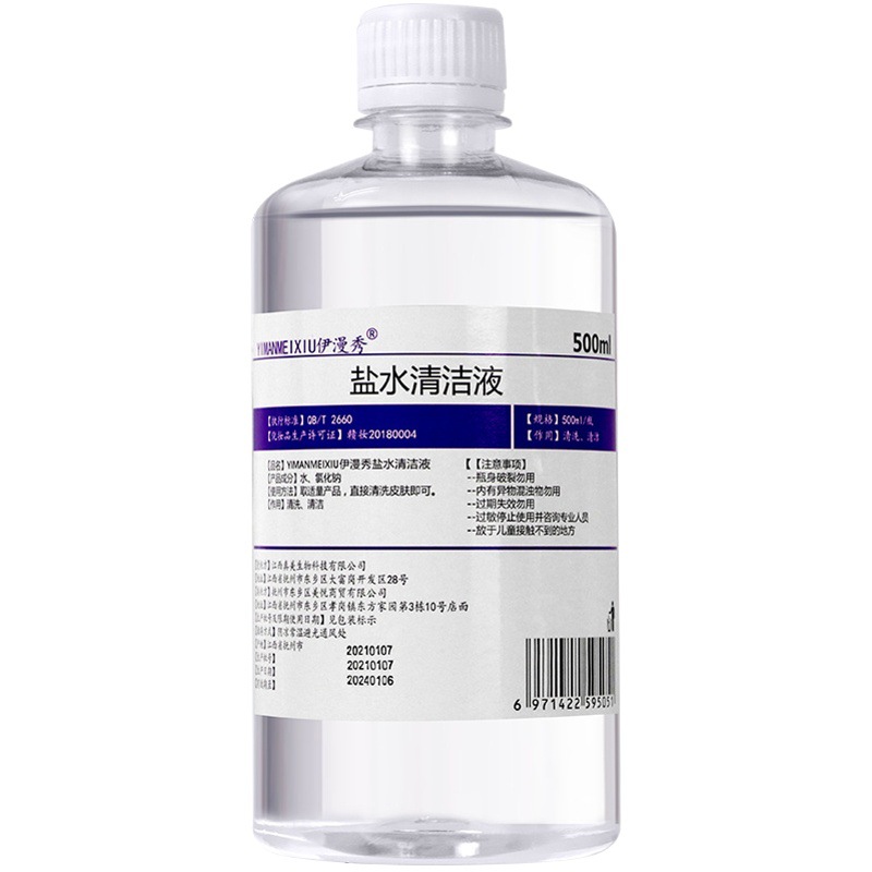 Physiological Saline Cleaning Solution 500ml Tattoo Nasal Wash Face Wash Face Medical Cleansing Face Physiological Saline