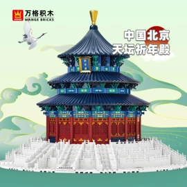 积木类;拼图、拼板