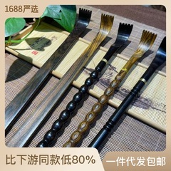 Chicken wing mahogany red sandalwood wooden old man's back scratcher sandalwood "doesn't ask for help" back scratcher massage peel