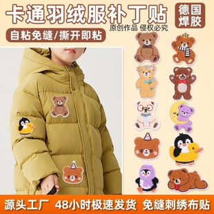 ë�q���N��̖��ͨ��Ƭ�̽��a���N����ͯ�·�ë��ѝ���a���ɐ��ֿp