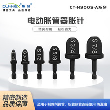 �|�� CT-N900S-A늄ӔU�����U���^ �U���^����S�޽ӹ�����