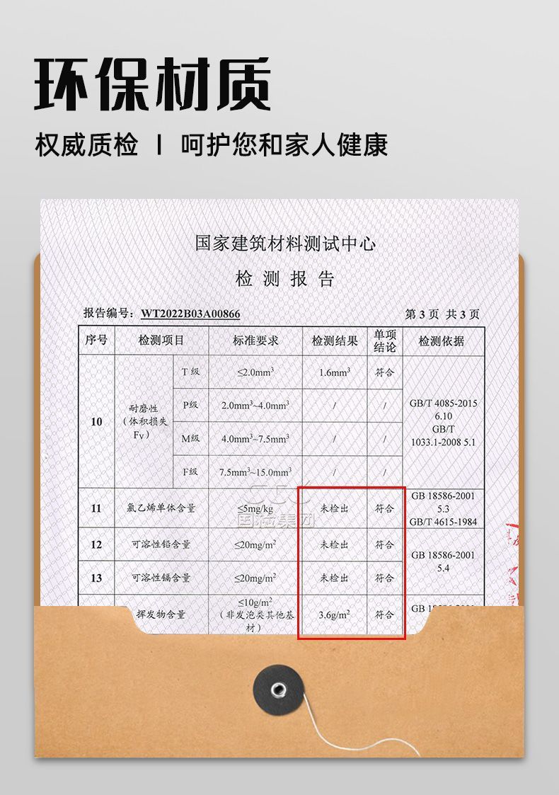 8ff135c6-f533-42a3-ba8f-8a3ae6d09442.jpe