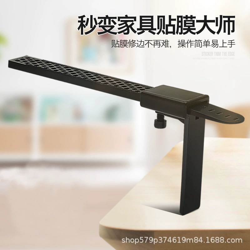 Вспомогательный триммер для мебельной пленки, вспомогательное позиционирование пленки для обрезки мебельной пленки, триммер для кромок пленки, артефакт