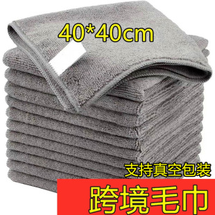 Warp knitted towel 40*40 polyester brocade car wash towel supermarket household kitchen cleaning rag foreign trade cross-border towel