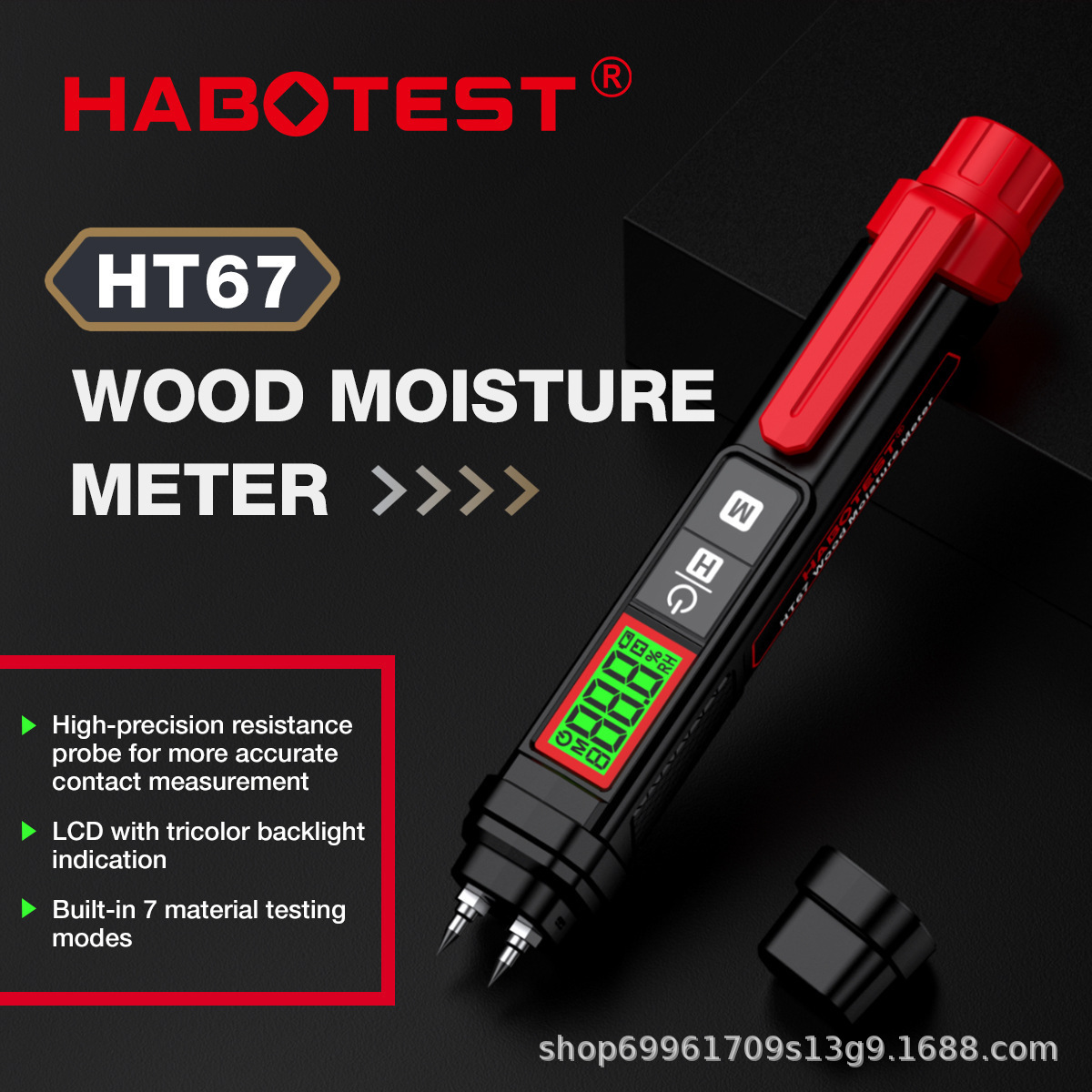 华博HT67木材水分检测仪粉墙含水率测定湿度检测水分计HABOTEST