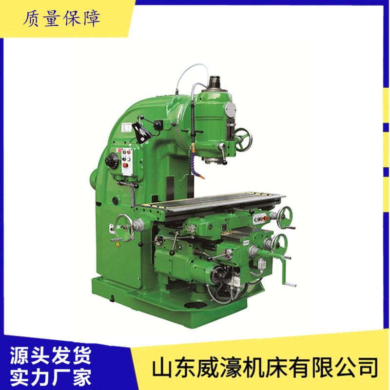 厂家直供X6132卧式升降台铣床加大行程可选数显金属切削稳定性好