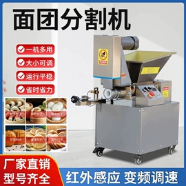 米面机械;冷冻食品加工;肉品加工设备